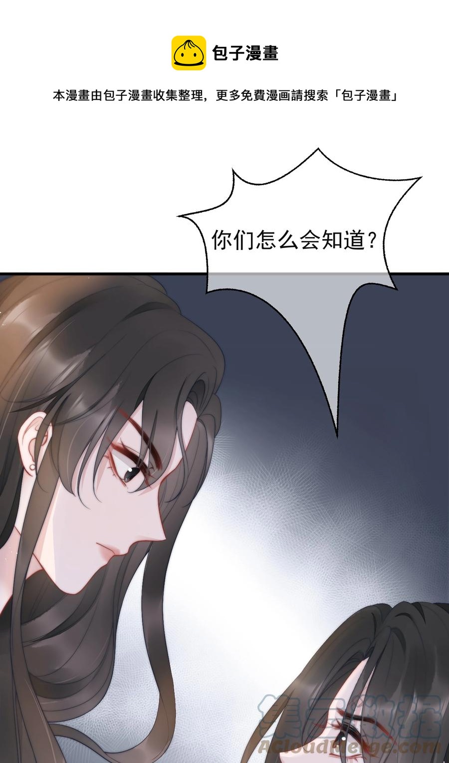 第16话 反应24