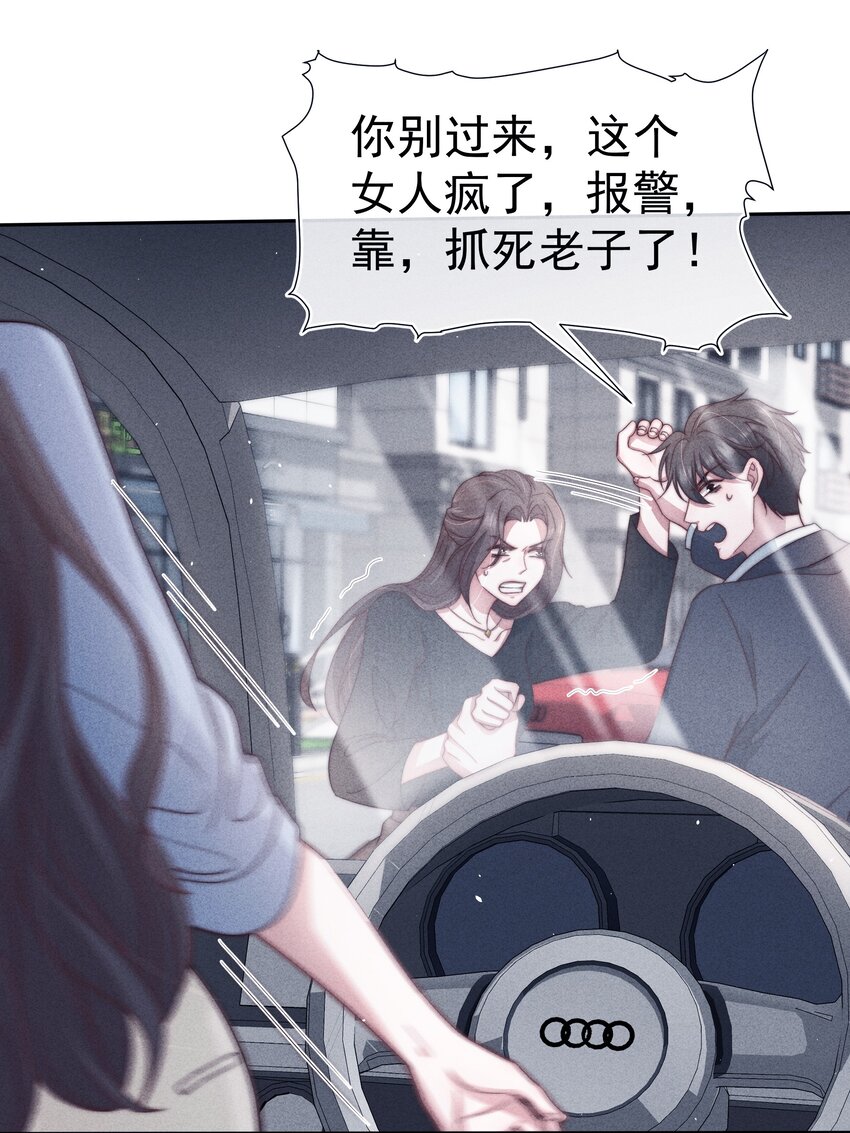 038受伤38
