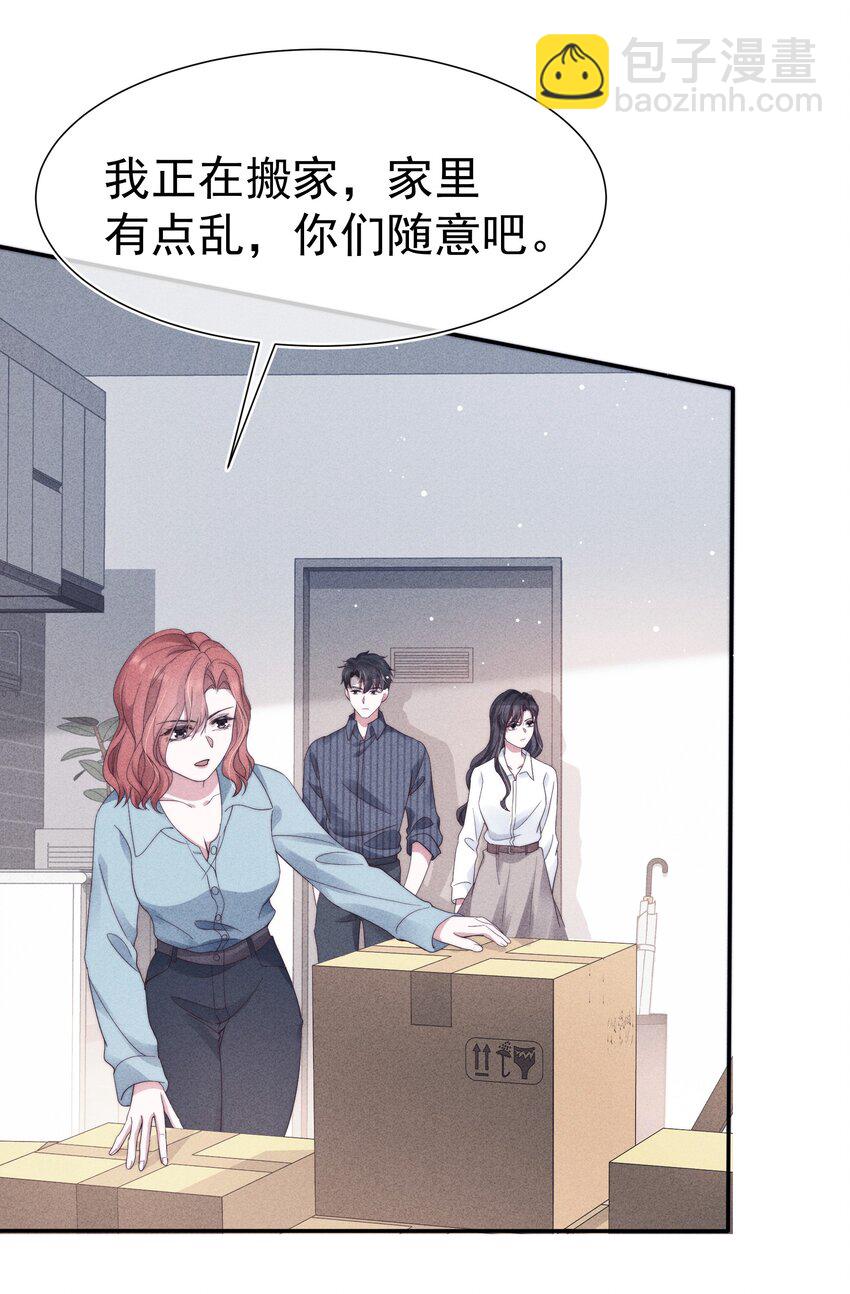 033 乱来23