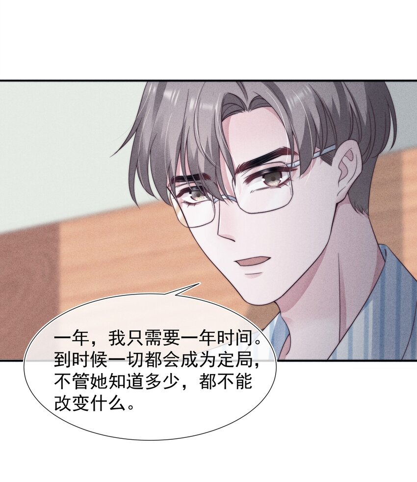 027 怀疑33