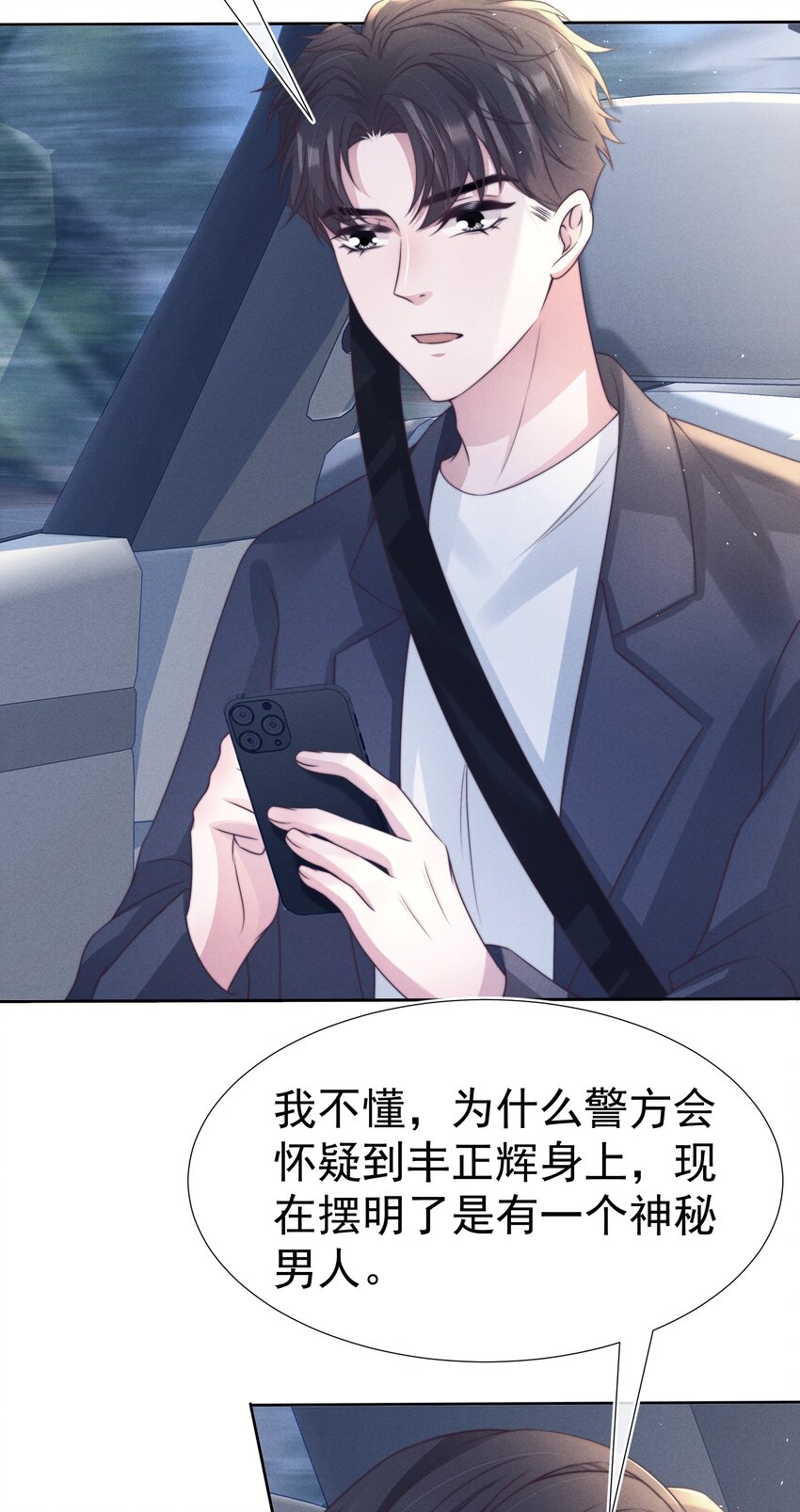 050 正义26