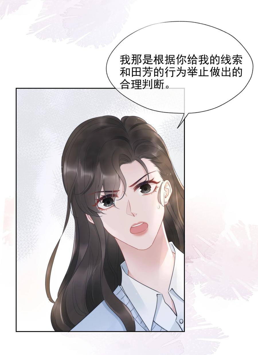 017 揣测13