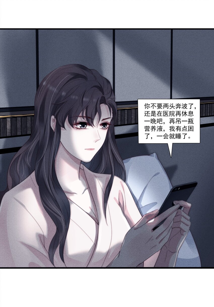 027 怀疑17