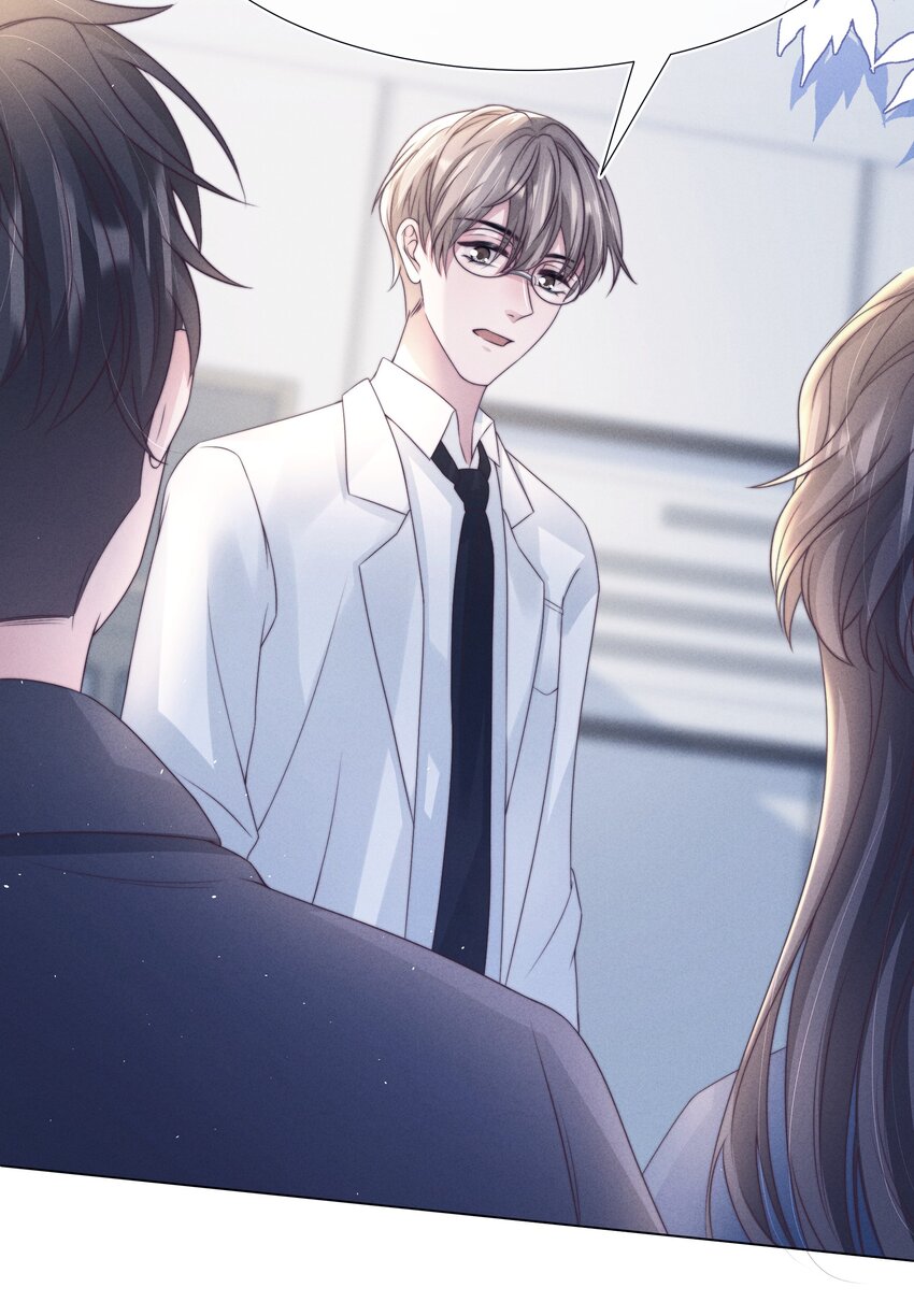 049 机密24