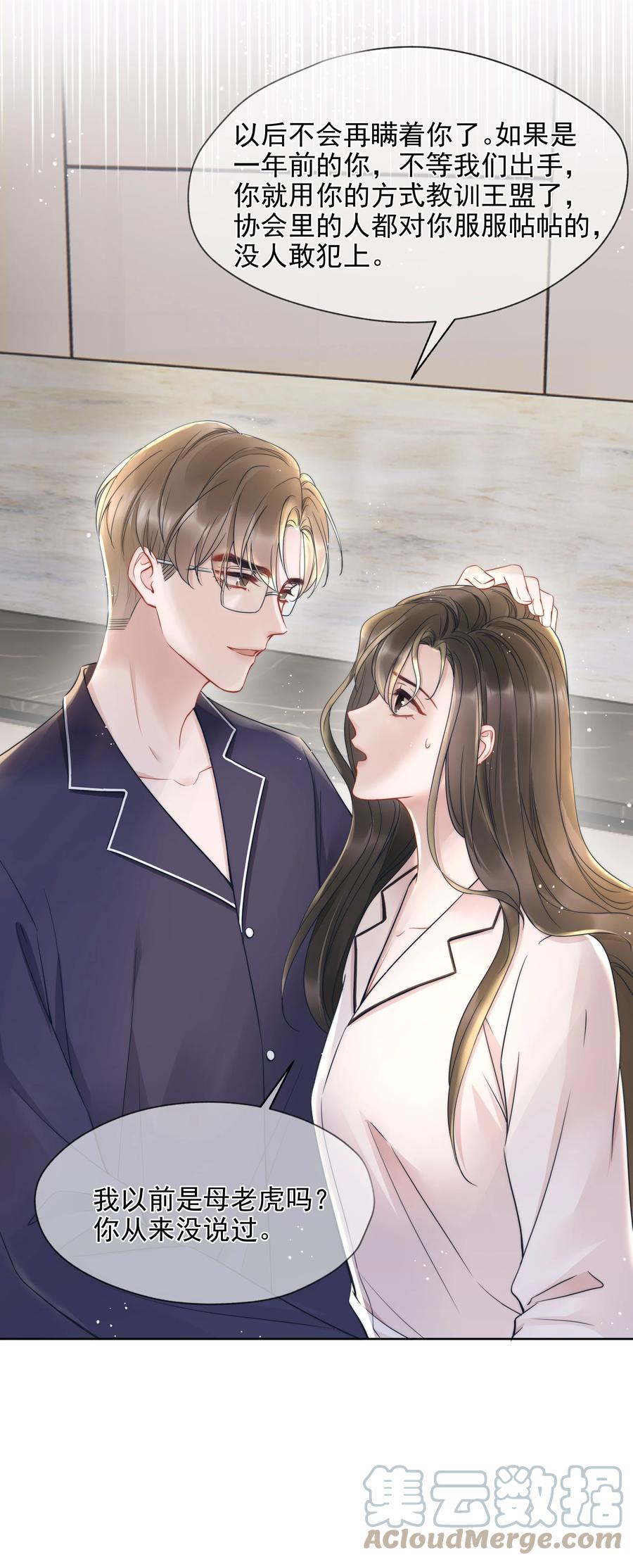 018 曾经39