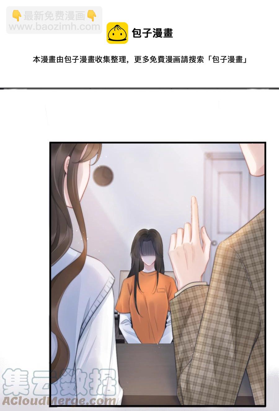 第16话 反应4