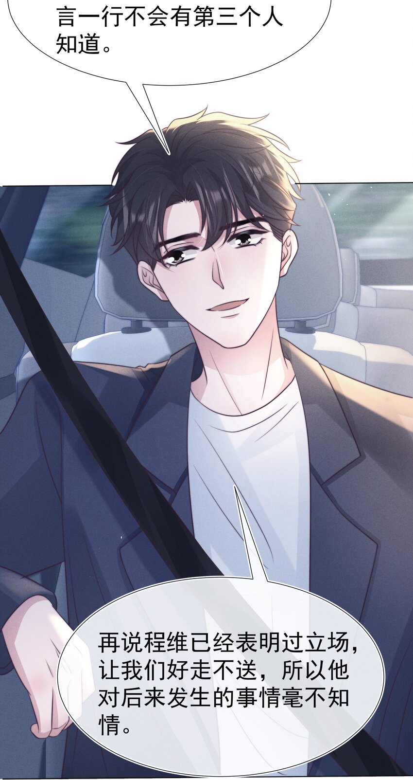 050 正义11