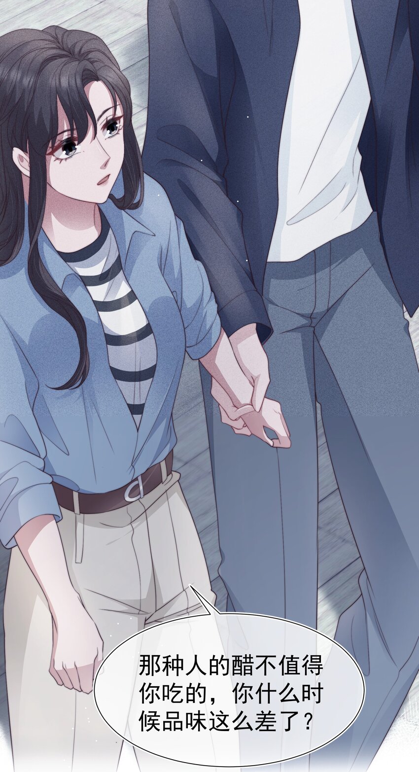 035 腻歪38