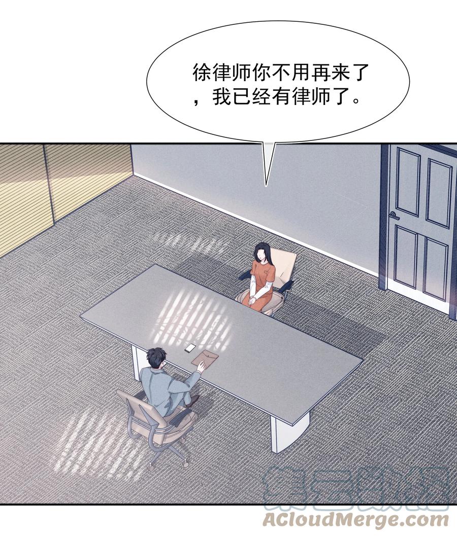 026 妹妹6