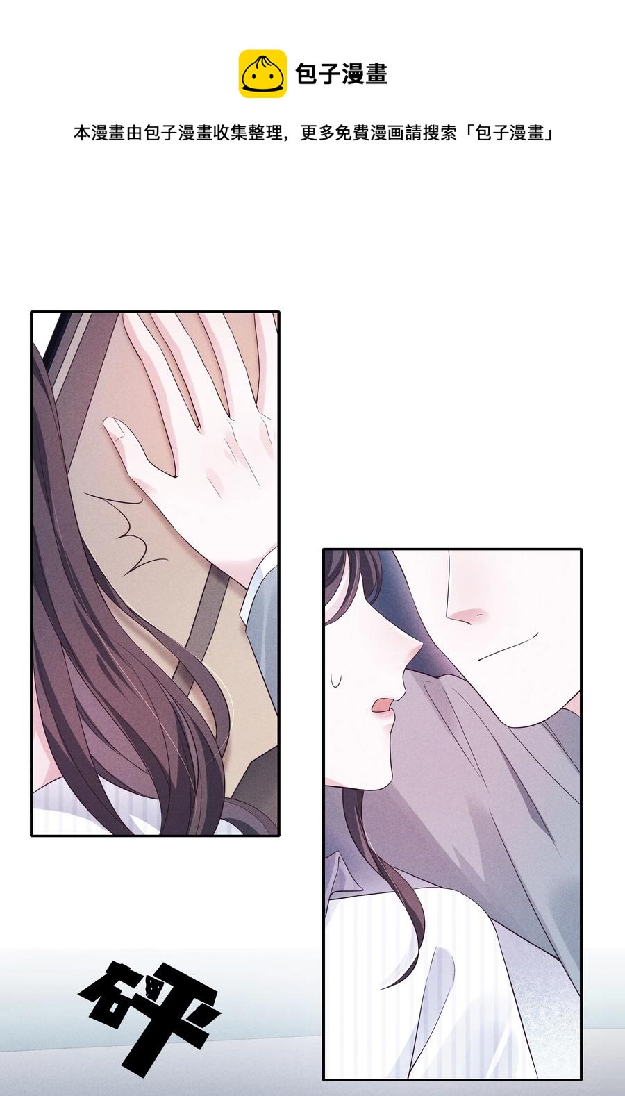 025 偷听28