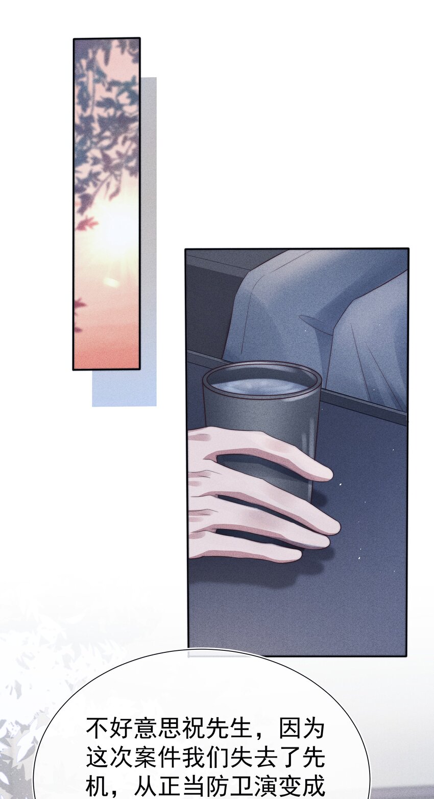 036对手25