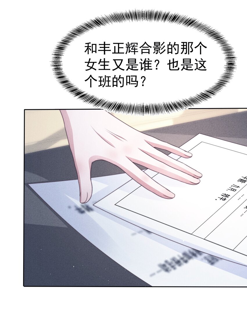 045对付24