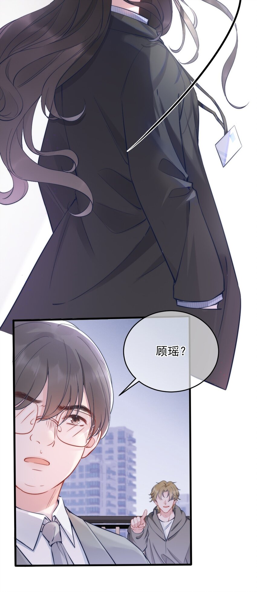 第3话 了解3