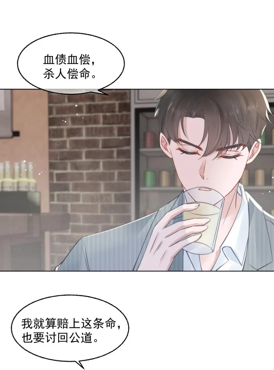 021 亲密10
