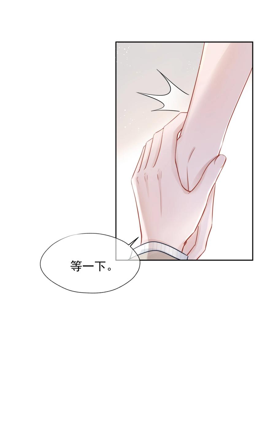 020 敌意5