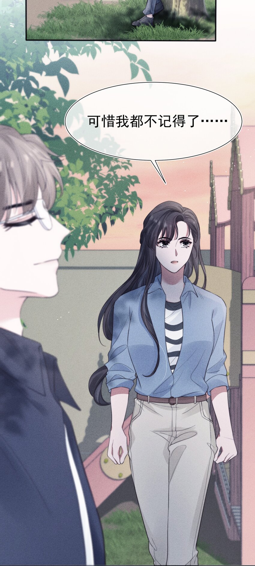 035 腻歪3