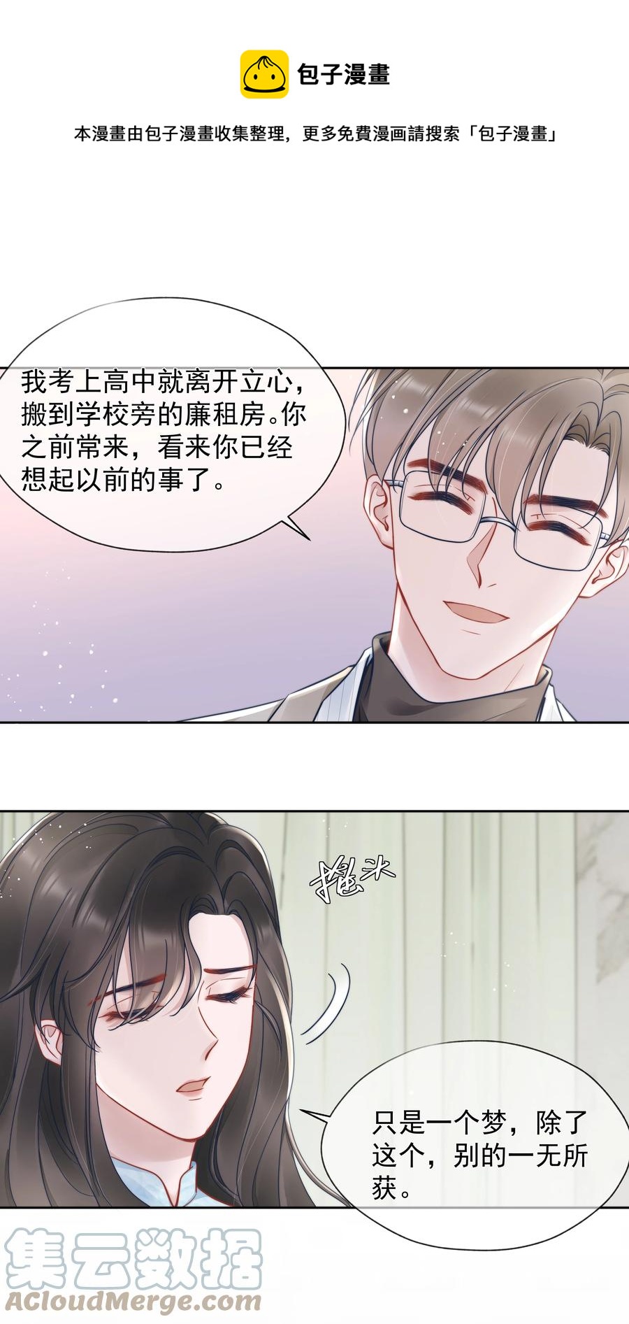 020 敌意12