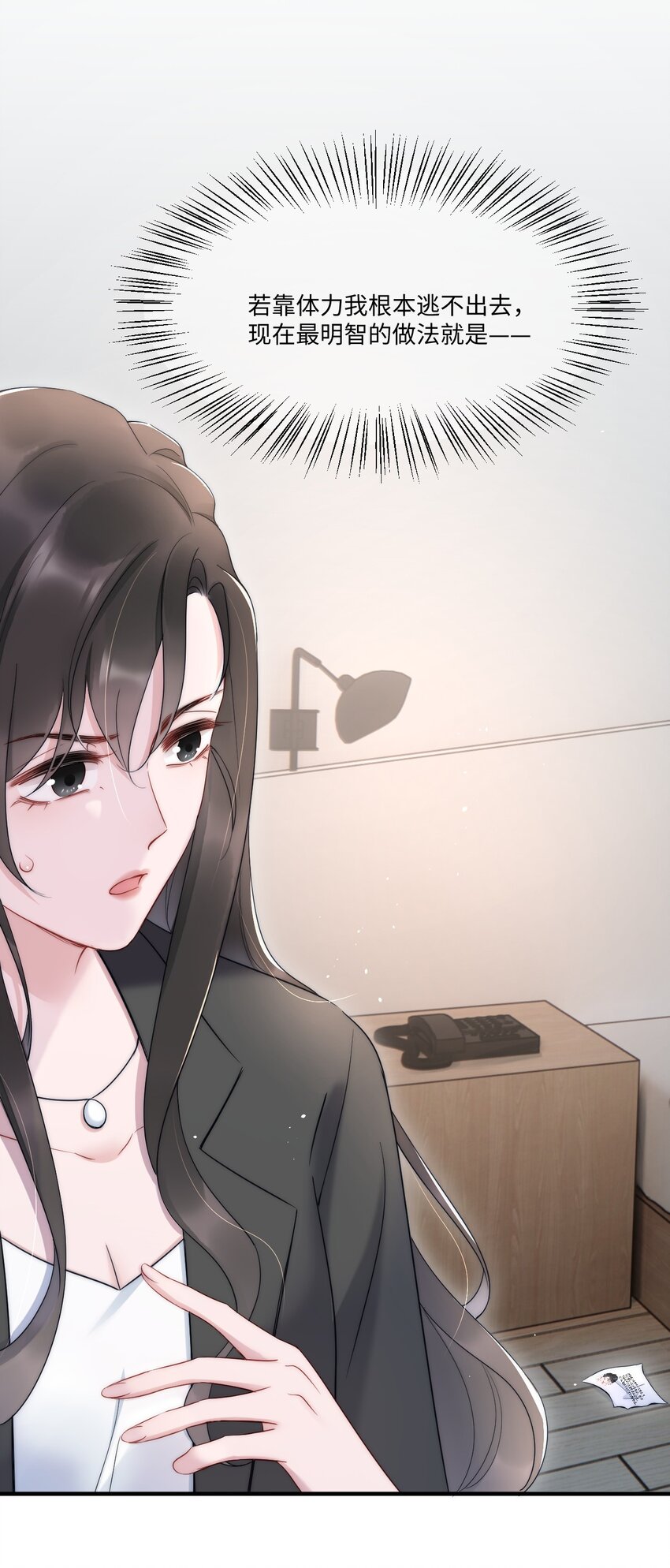 第11话 故事12