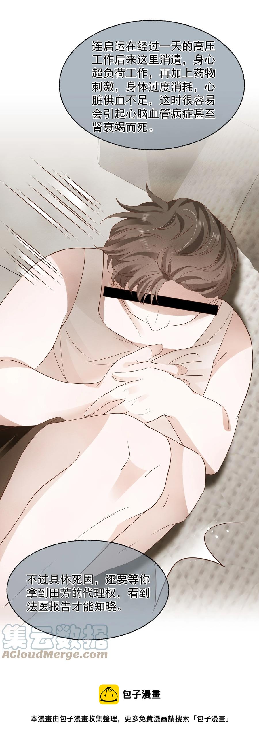 023 荒谬36