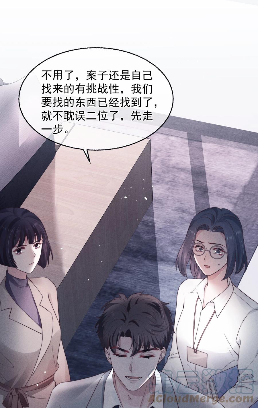 024 催化剂27