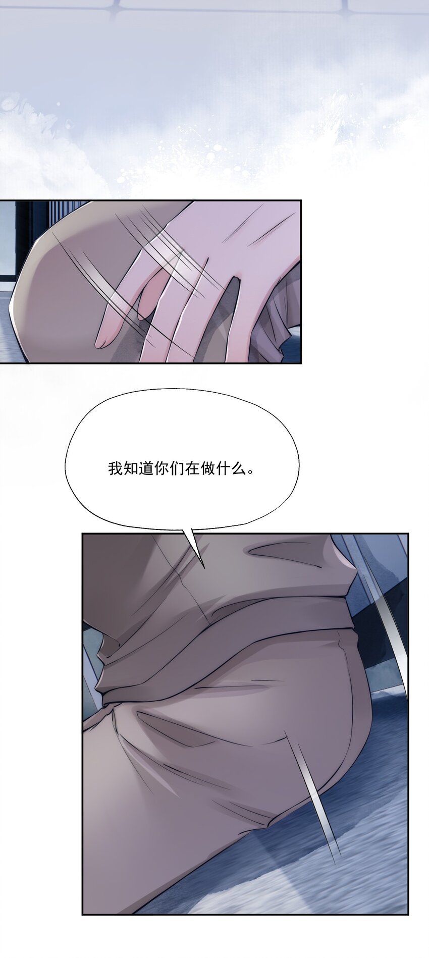 第5话 结束24