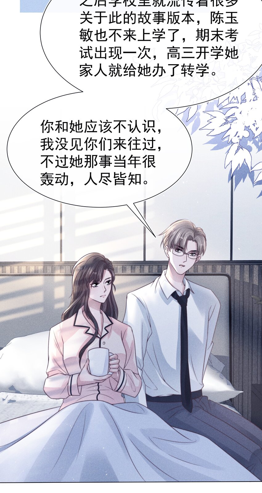 047 回忆19