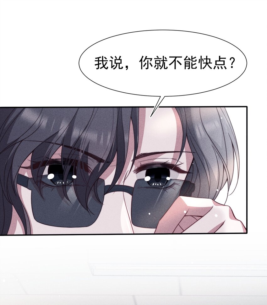 032 触碰13