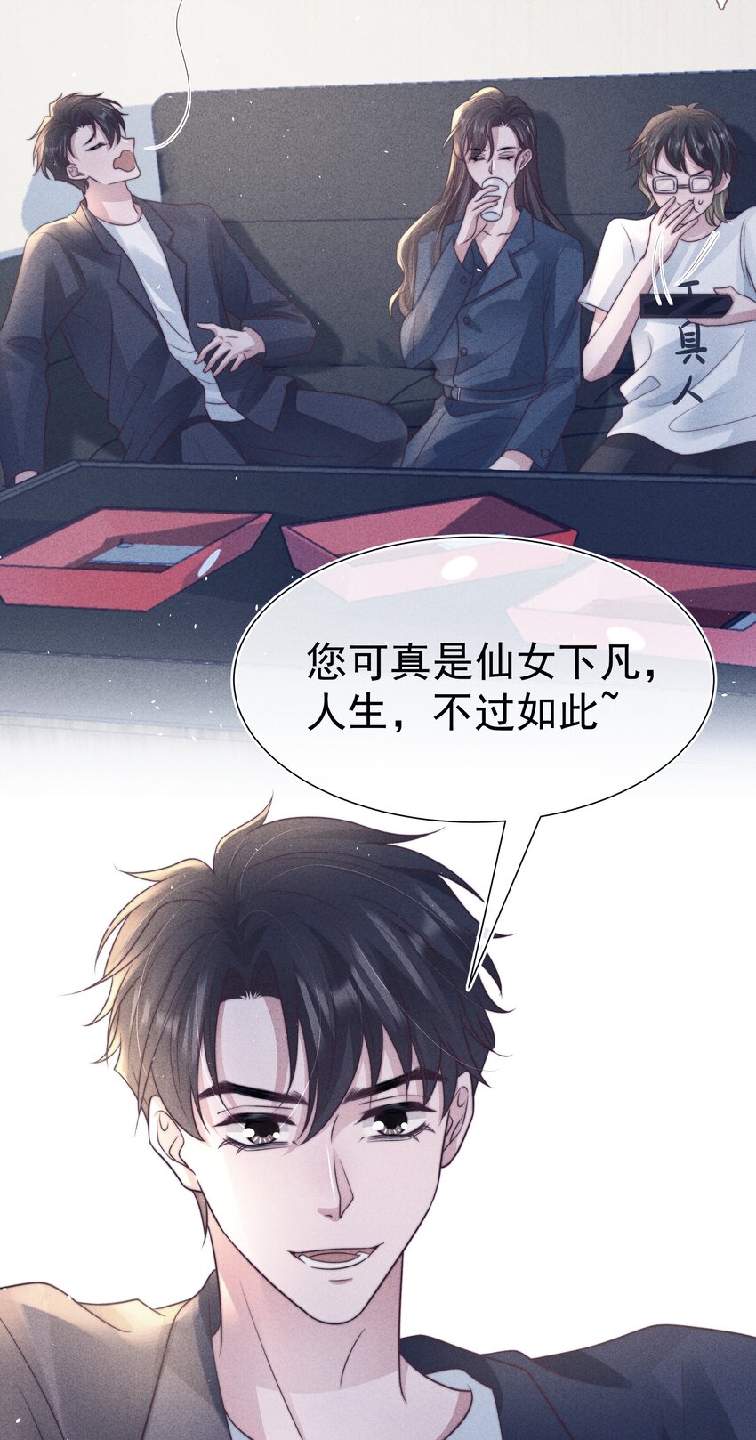 047 回忆37