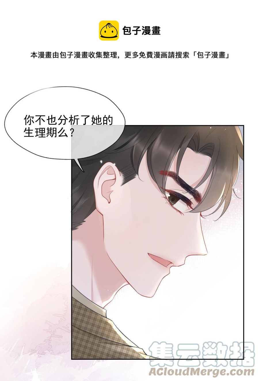 017 揣测12