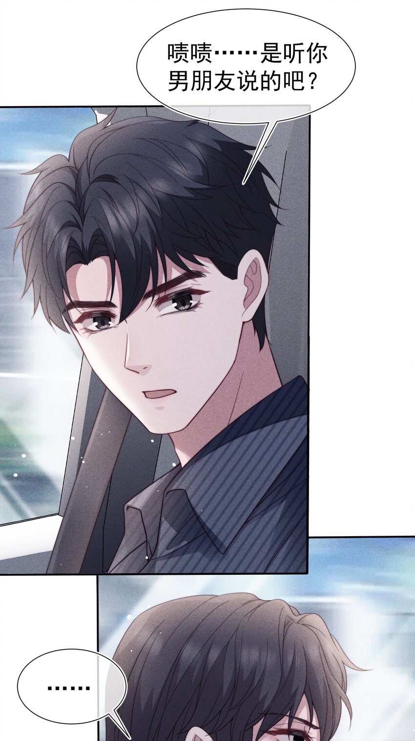 033 乱来5