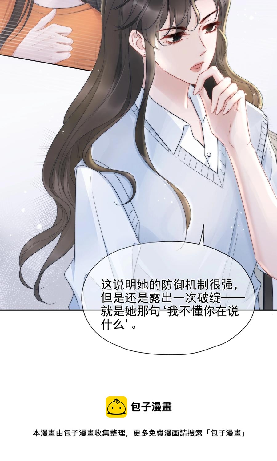 017 揣测16