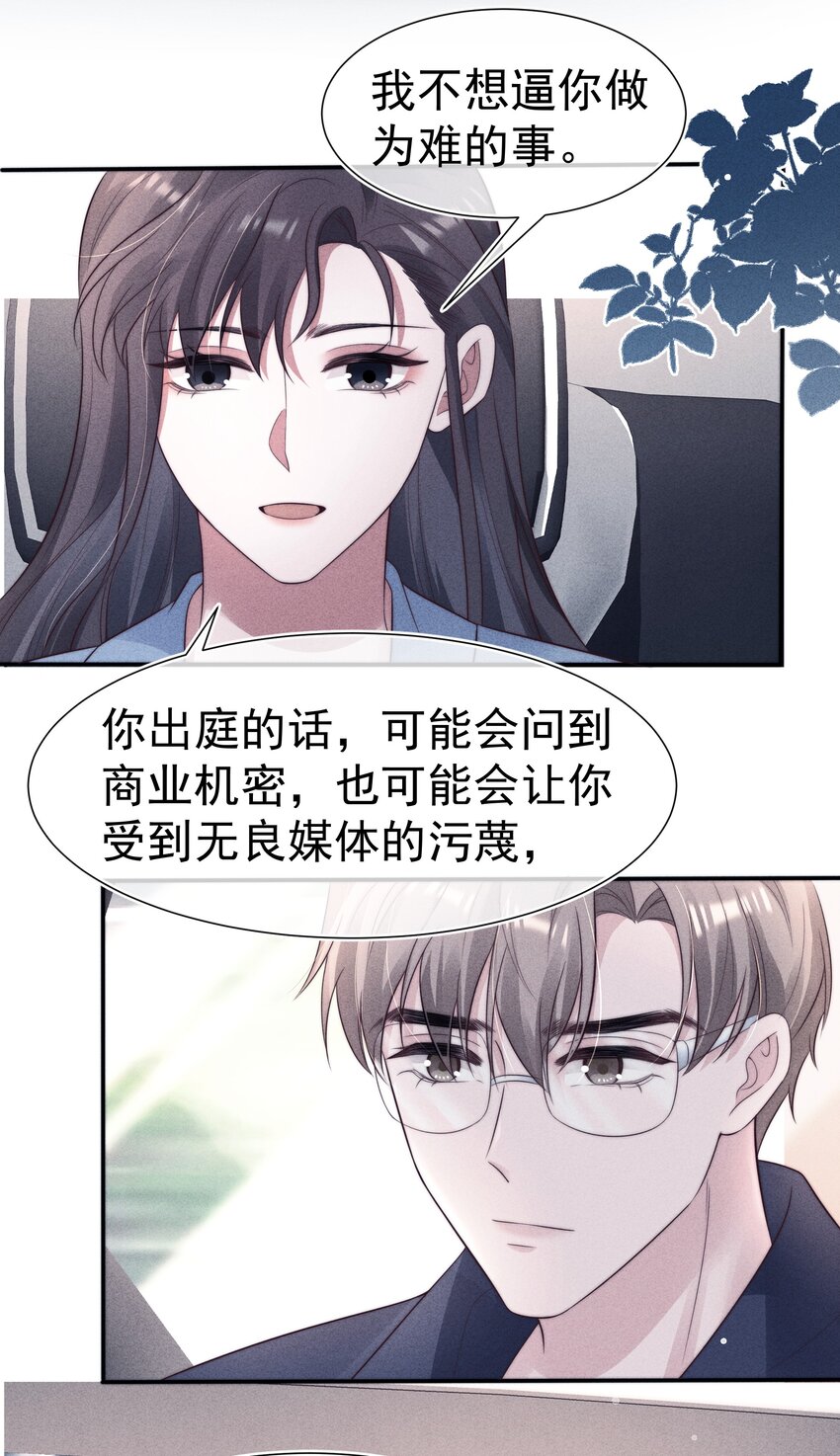 034 自愿36