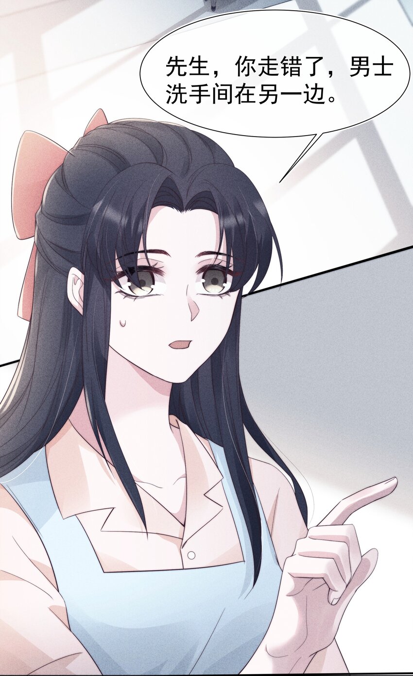 028 败类19