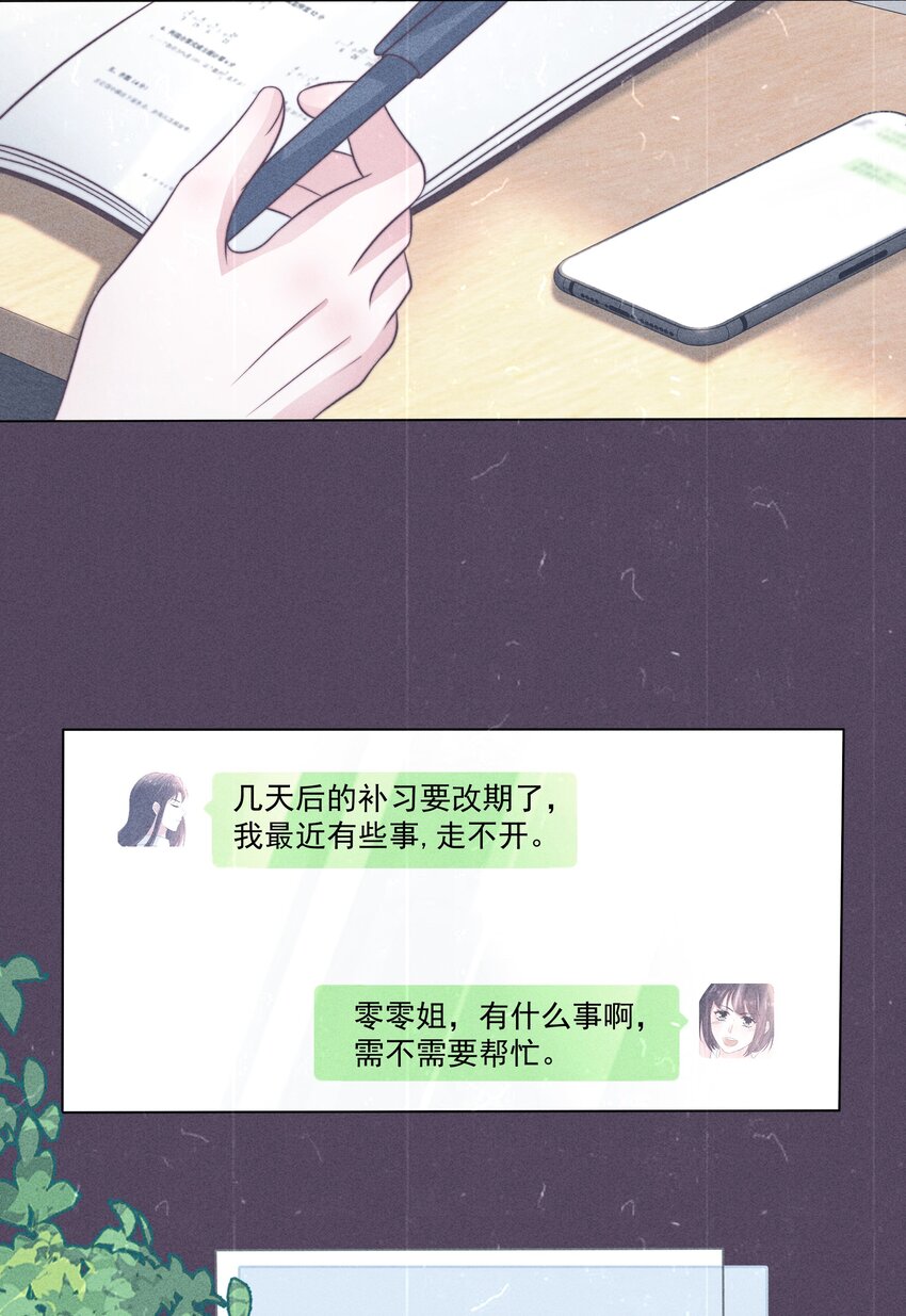 046钩子24