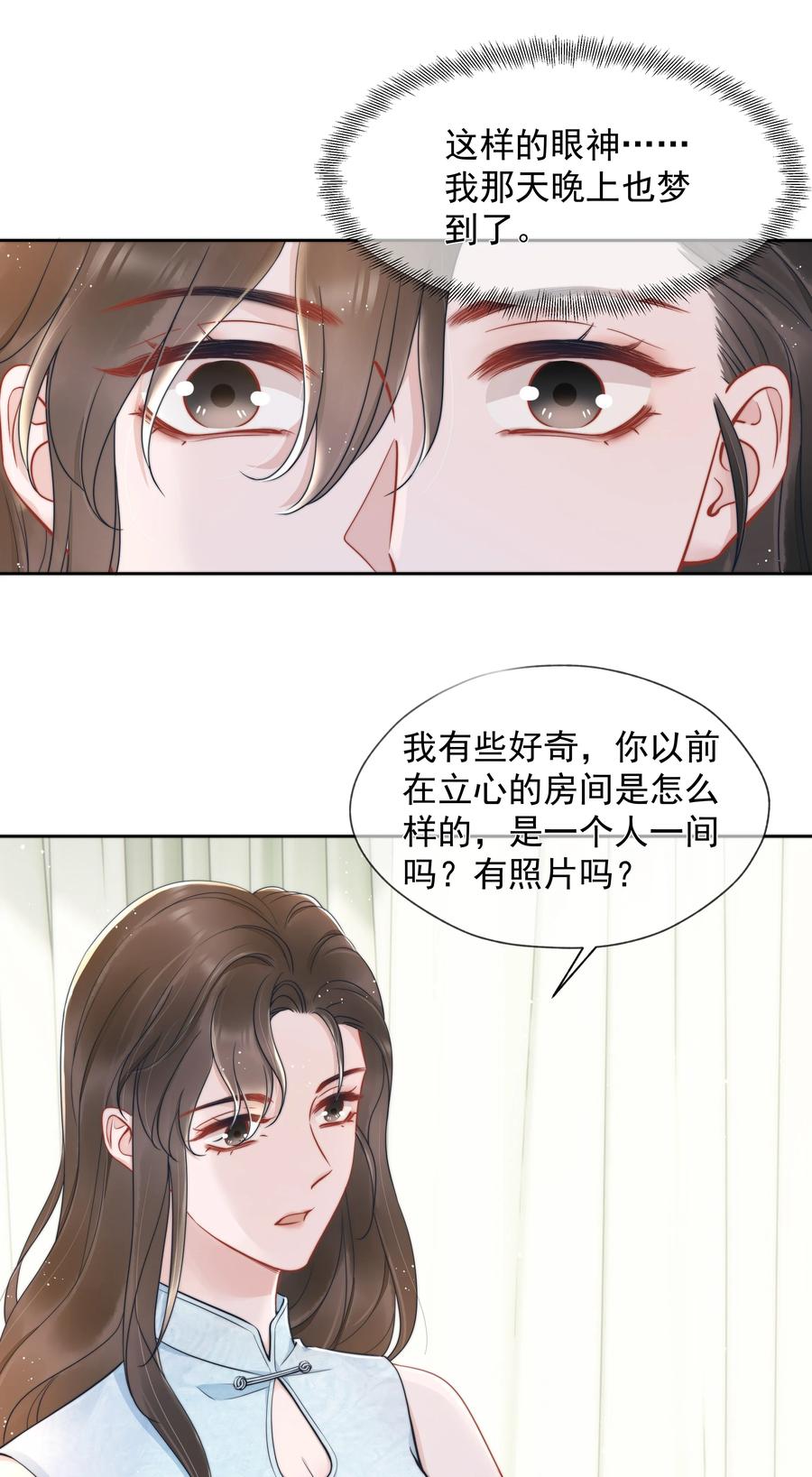 020 敌意7