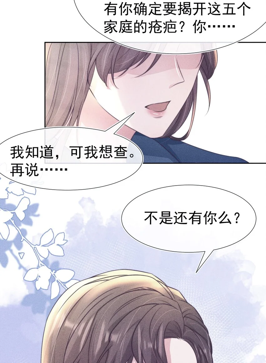 048 财迷44