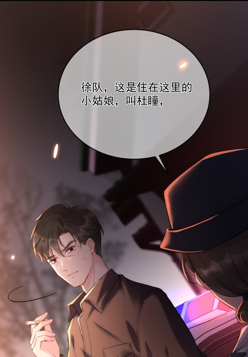 第1话 十年前8