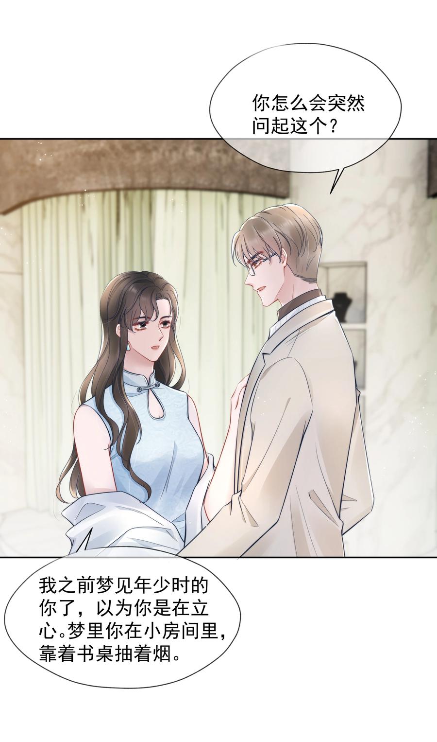 020 敌意11