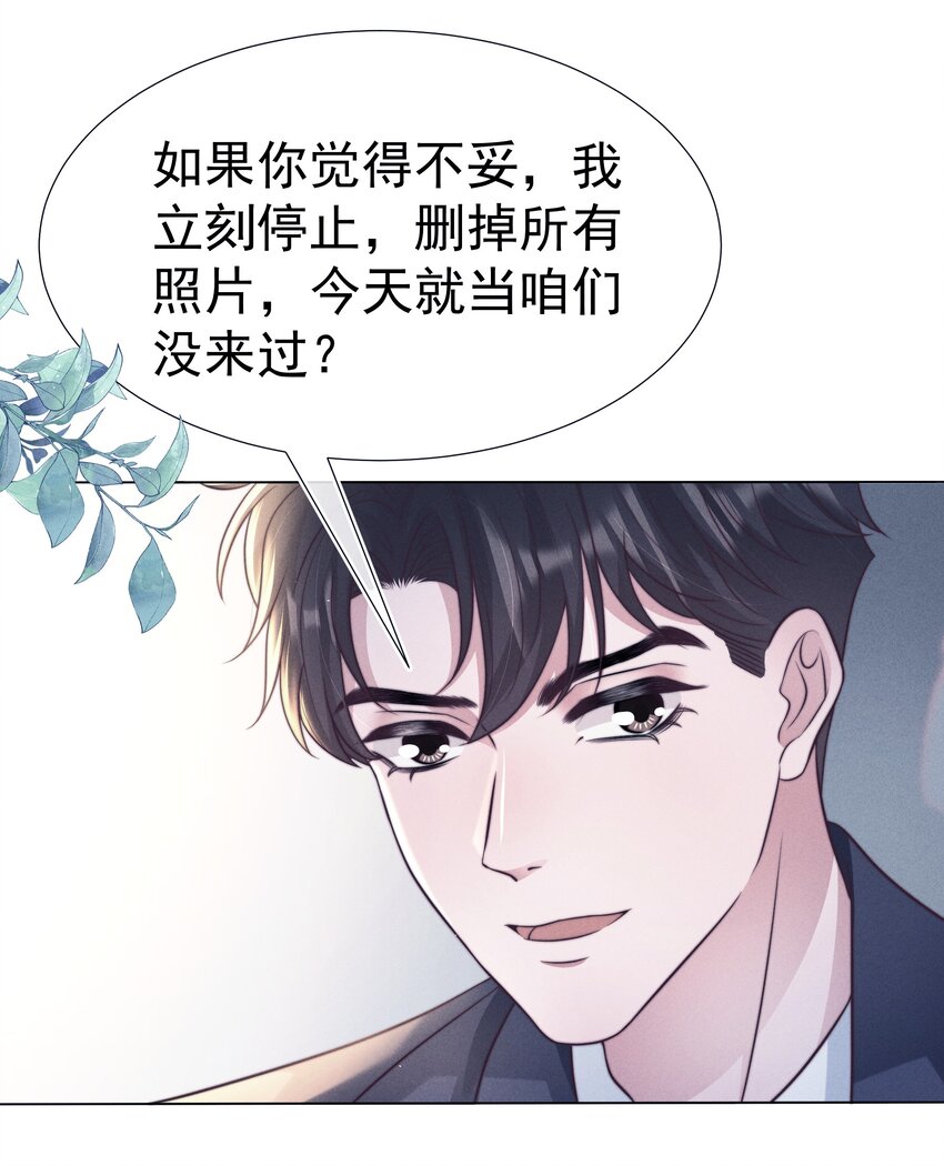 050 正义3