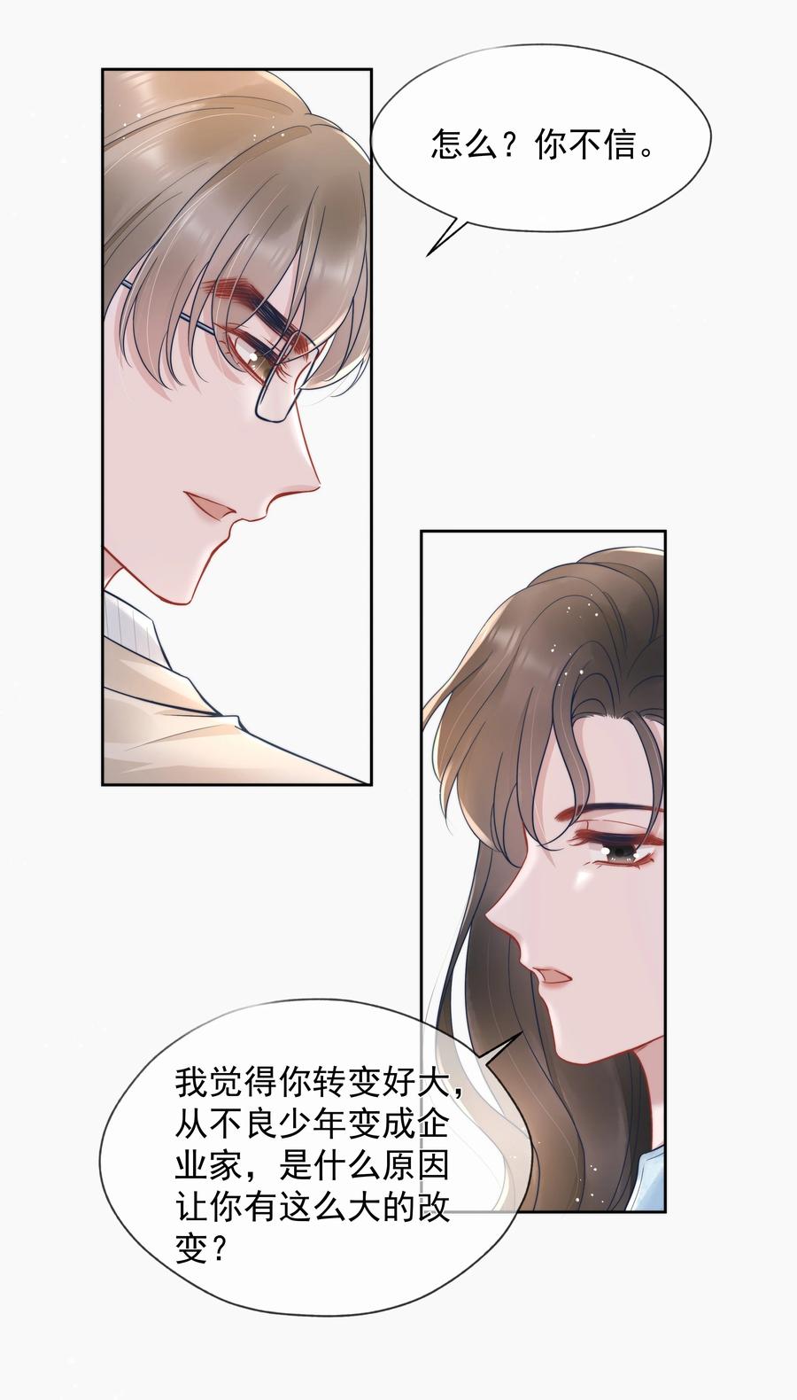 020 敌意15