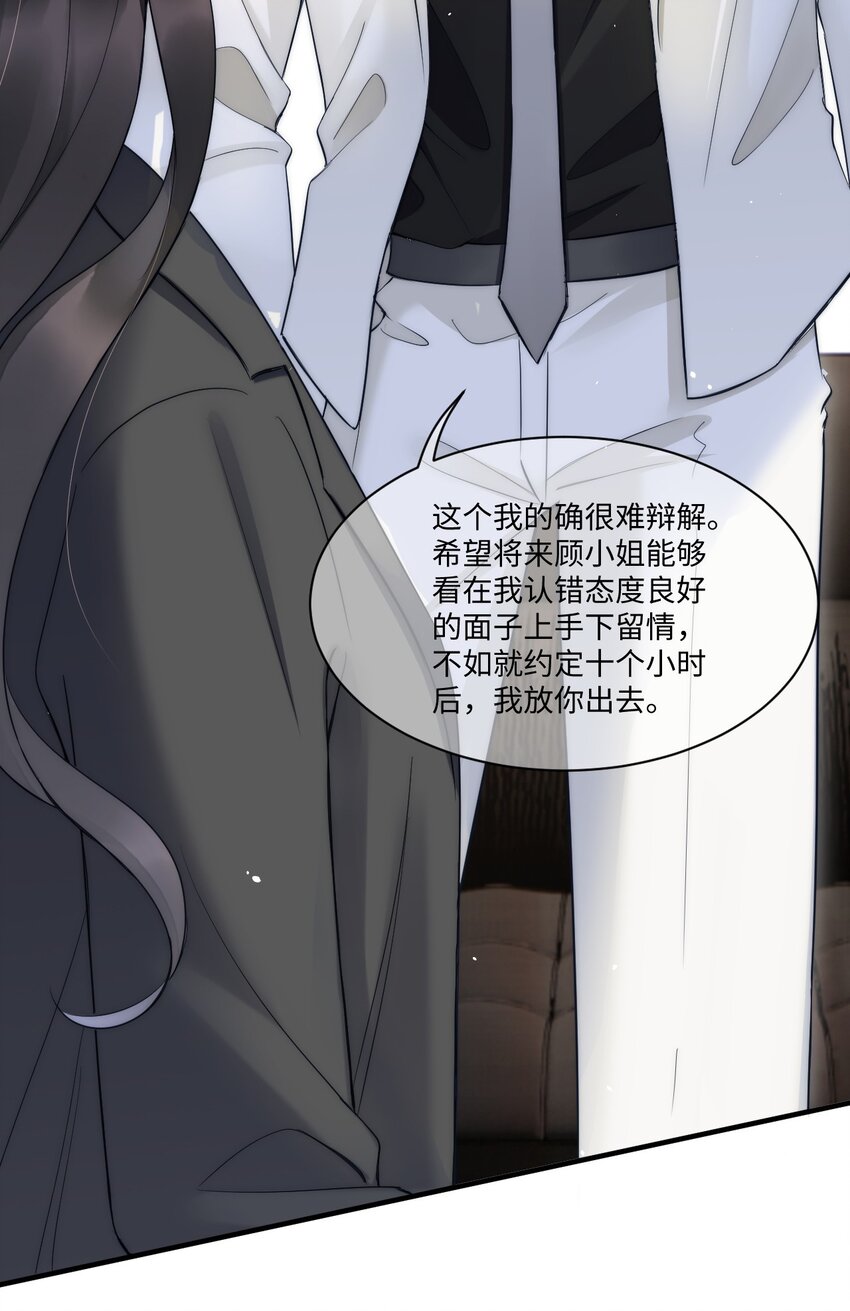 第11话 故事45