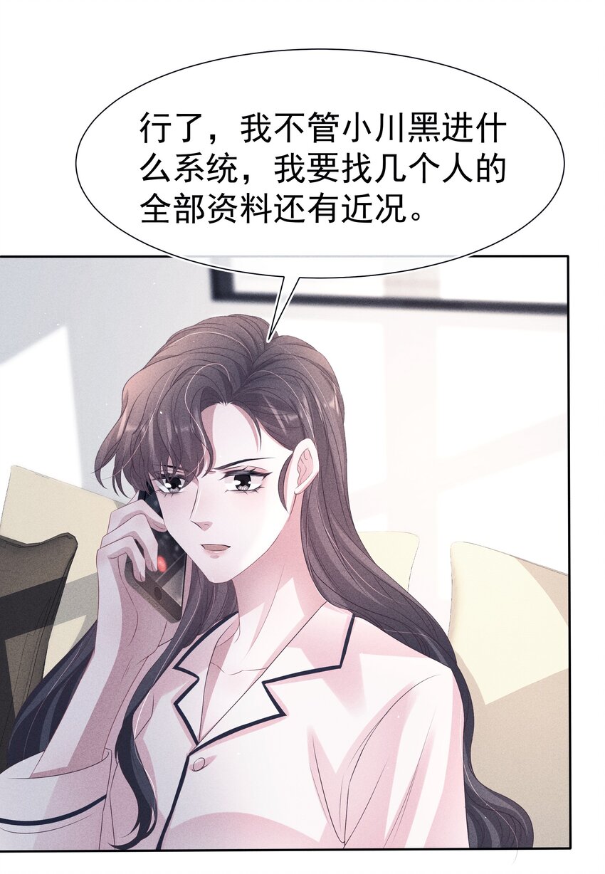 045对付30