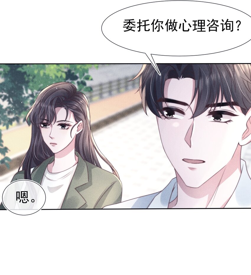 044针对6