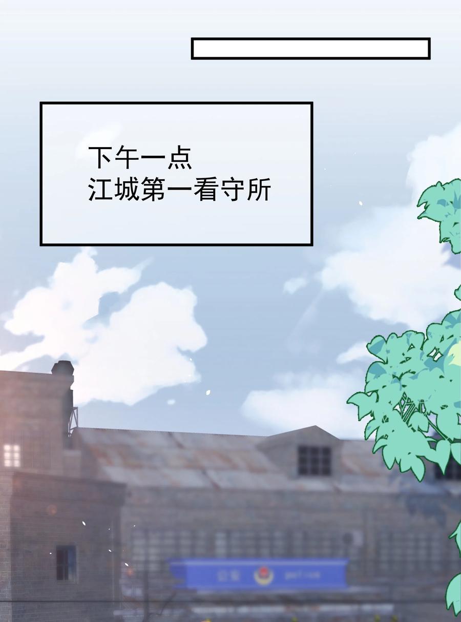 第15话 把握23