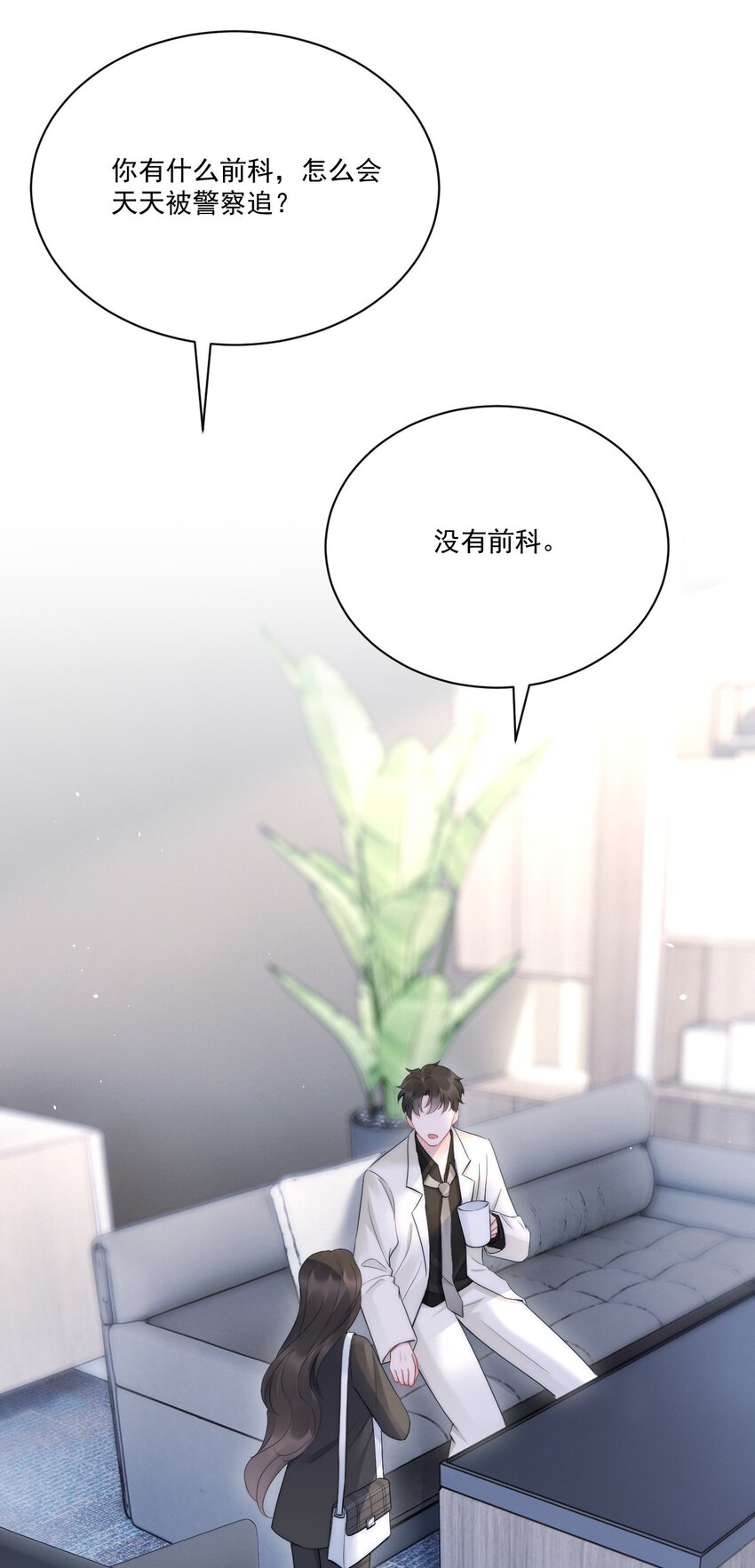 第10话 目标20