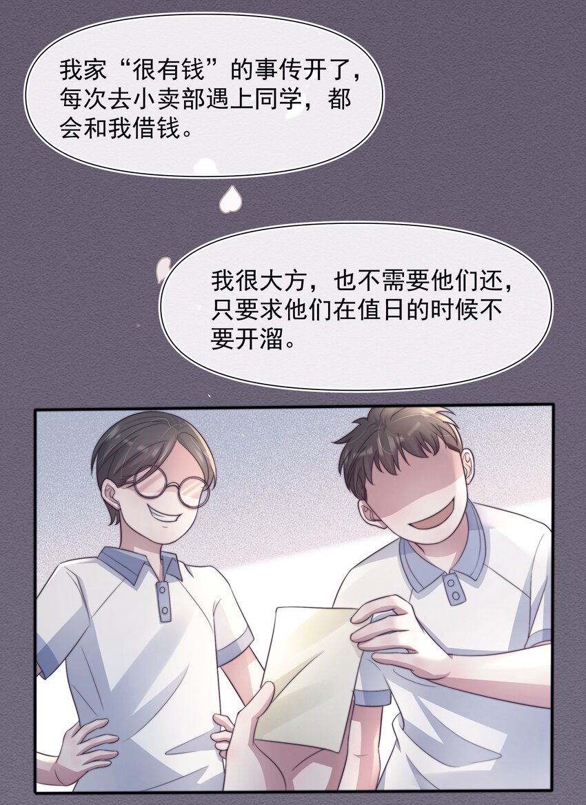042探监8