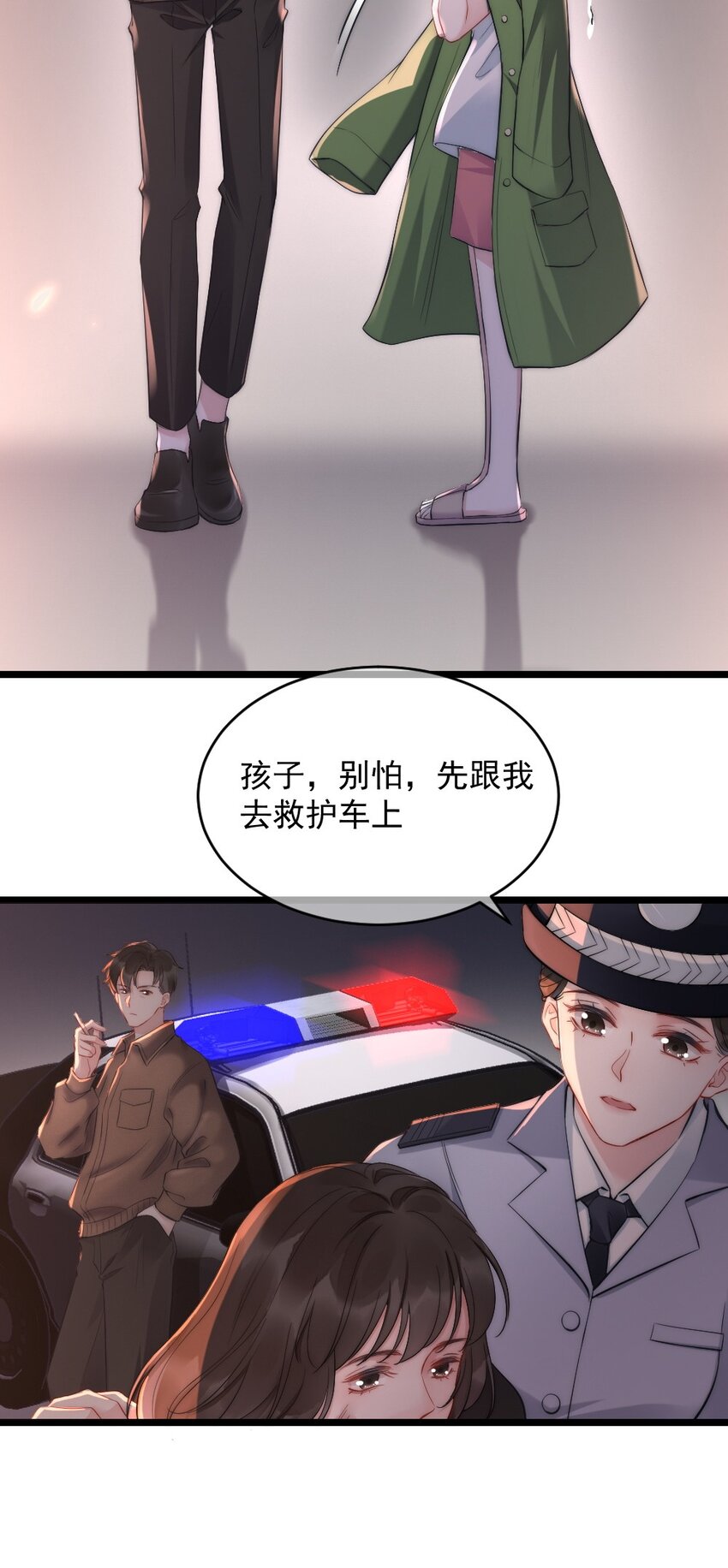 第1话 十年前13