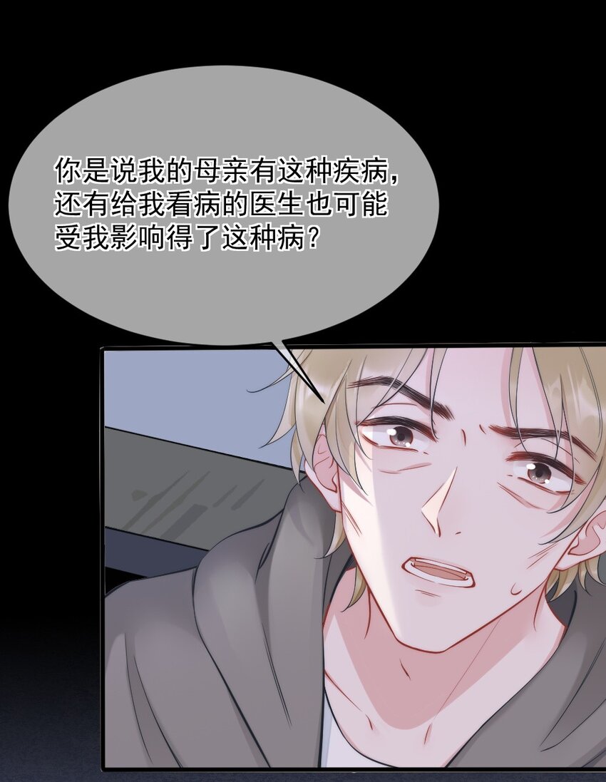 第3话 了解48