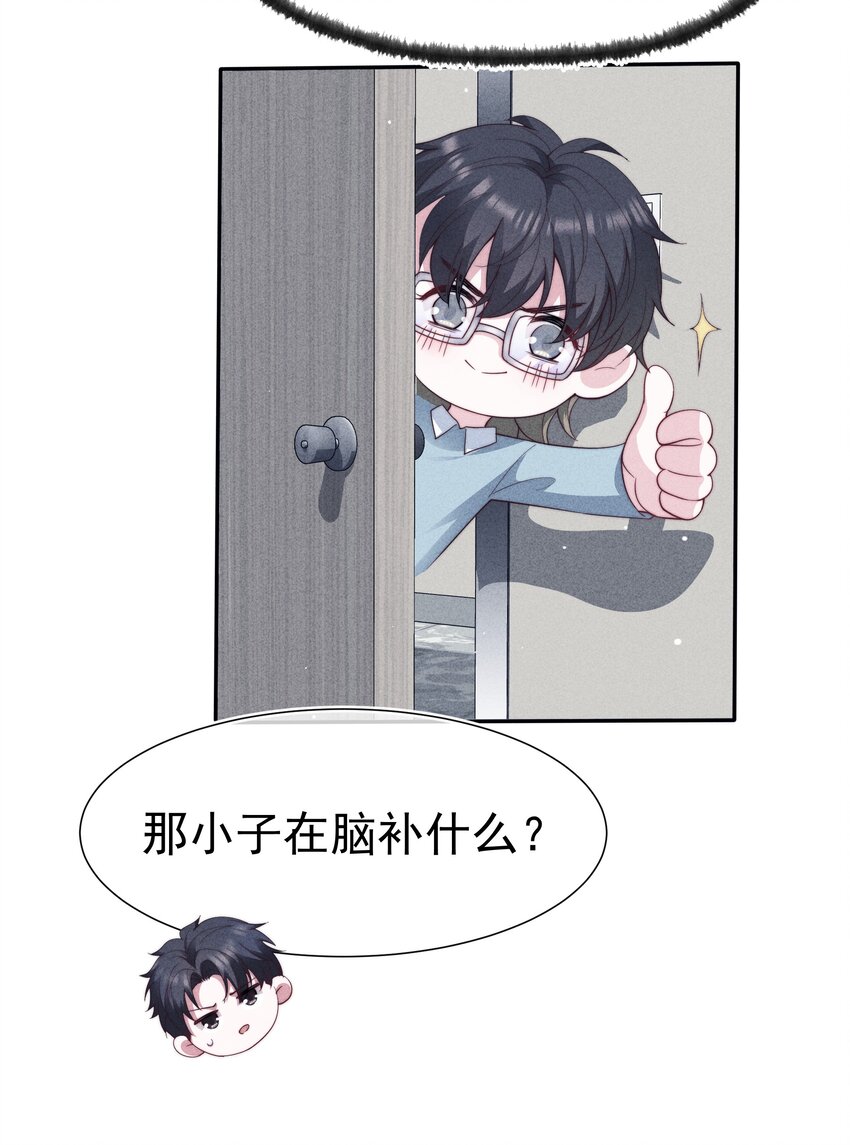 032 触碰22