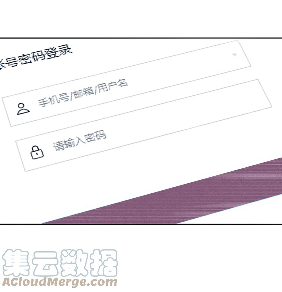 025 偷听9